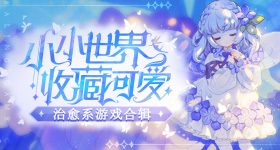 沈月向王鹤棣道歉